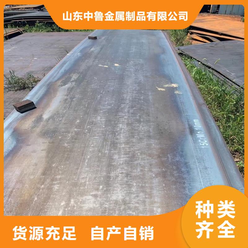 合金钢板15CrMo-12Cr1MoV,弹簧钢板快速生产