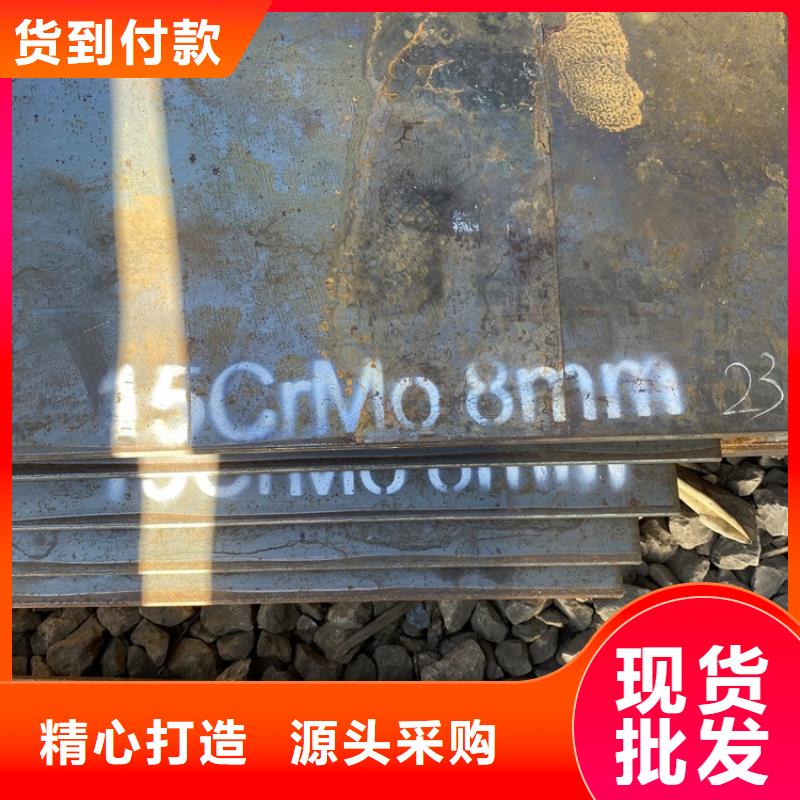 合金鋼板15CrMo-12Cr1MoV,彈簧鋼板快速生產(chǎn)