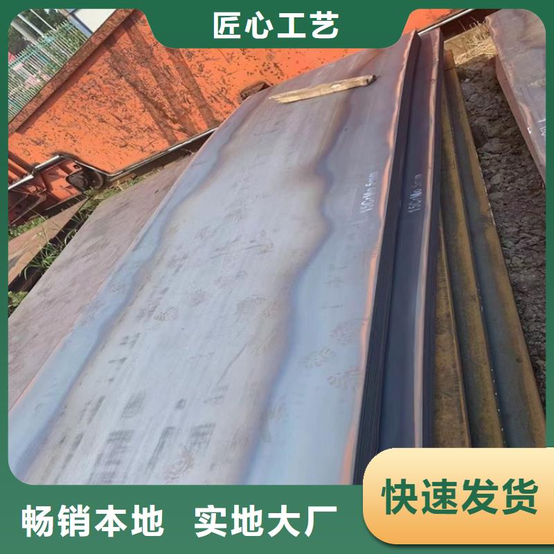 合金鋼板15CrMo-12Cr1MoV鋼板誠信經(jīng)營質(zhì)量保證