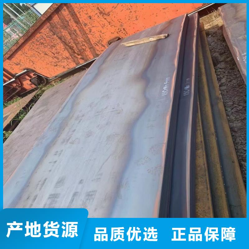 合金鋼板15CrMo-12Cr1MoV鍋爐容器板實(shí)拍展現(xiàn)