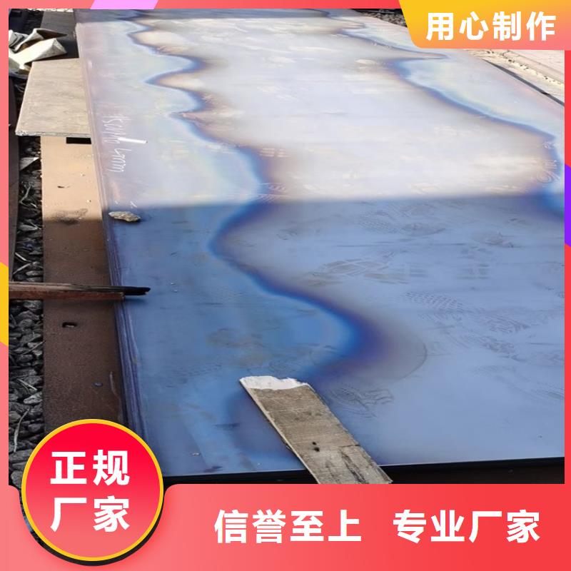 合金鋼板15CrMo-12Cr1MoV彈簧鋼板廠家直銷貨源充足
