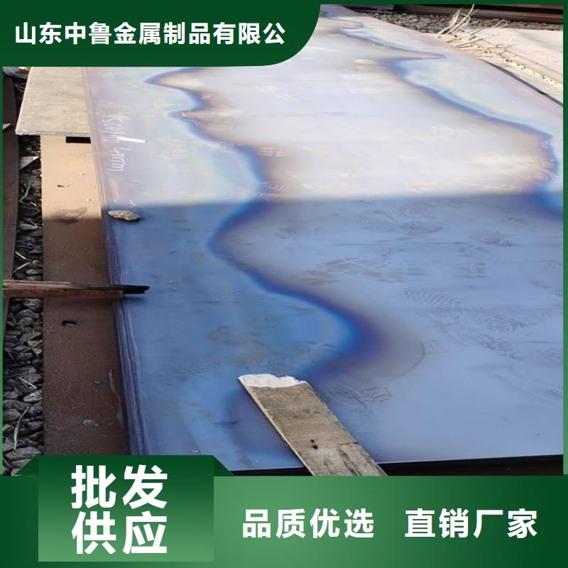 合金鋼板15CrMo-12Cr1MoV彈簧鋼板從源頭保證品質(zhì)