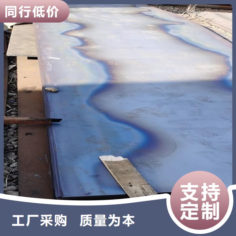 锅炉容器板视频-霞山|雷州|佛山|深圳|韶关|惠州|江门|云浮|中山锅炉容器板多年行业积累-中鲁金属制品(湛江市分公司)