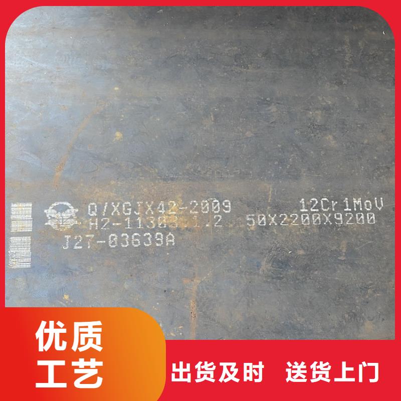 合金鋼板15CrMo-12Cr1MoV_鍋爐容器板品牌專(zhuān)營(yíng)