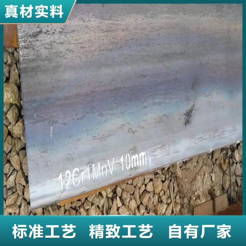 合金鋼板15CrMo-12Cr1MoV,彈簧鋼板快速生產(chǎn)