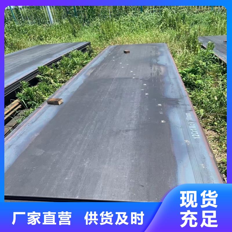 合金钢板15CrMo-12Cr1MoV锅炉容器板实力才是硬道理
