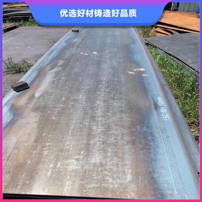 合金钢板15CrMo-12Cr1MoV锅炉容器板实力才是硬道理