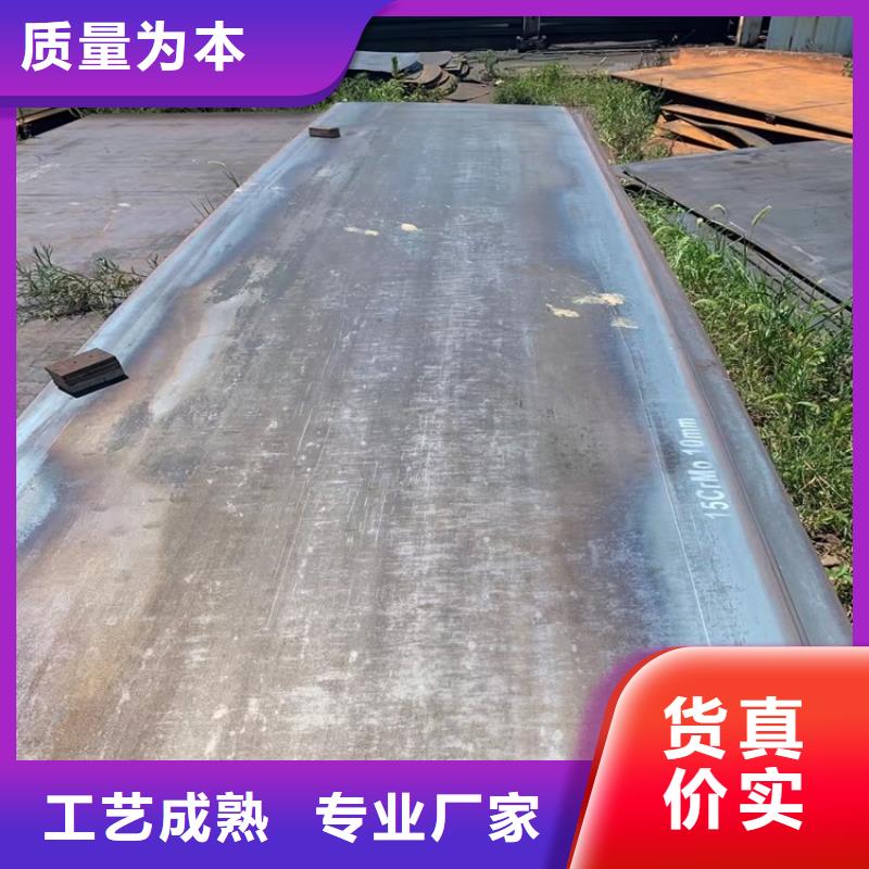 合金钢板15CrMo-12Cr1MoV弹簧钢板一站式供应