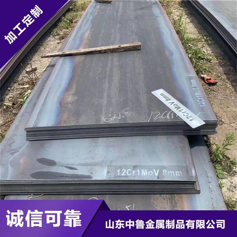 合金钢板15CrMo-12Cr1MoV锅炉容器板好货采购