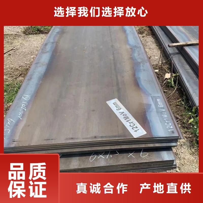 合金鋼板15CrMo-12Cr1MoV鍋爐容器板優(yōu)選原材