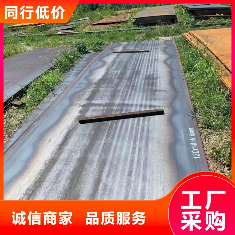 合金钢板15CrMo-12Cr1MoV耐磨钢板保质保量