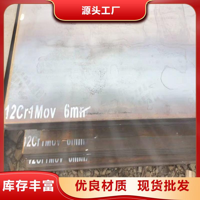 合金鋼板15CrMo-12Cr1MoV鍋爐容器板實(shí)拍展現(xiàn)