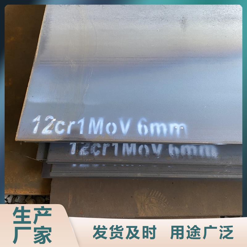 合金鋼板15CrMo-12Cr1MoV猛板資質(zhì)認證