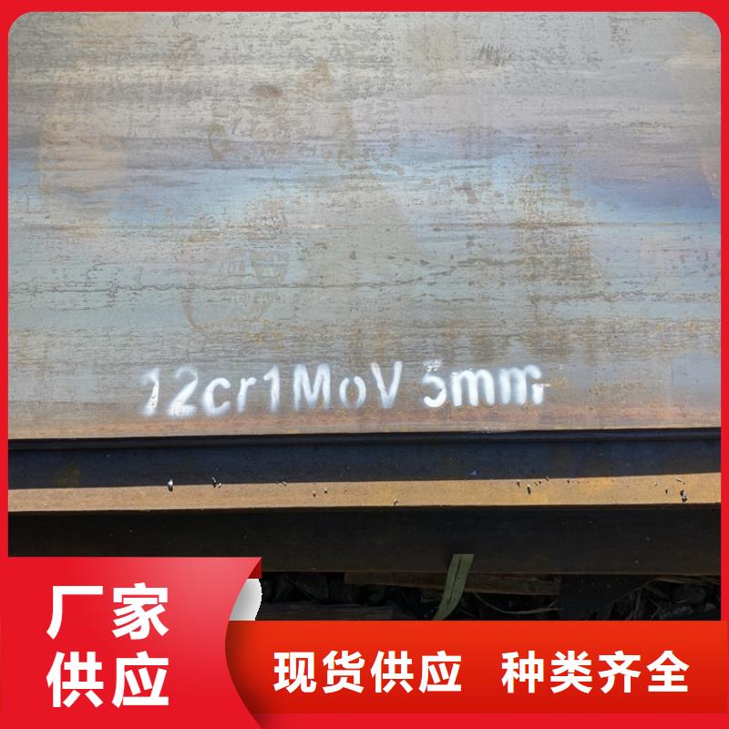 合金钢板15CrMo-12Cr1MoV耐磨钢板保质保量