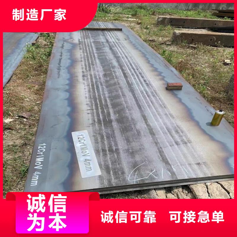 合金鋼板15CrMo-12Cr1MoV,彈簧鋼板快速生產(chǎn)