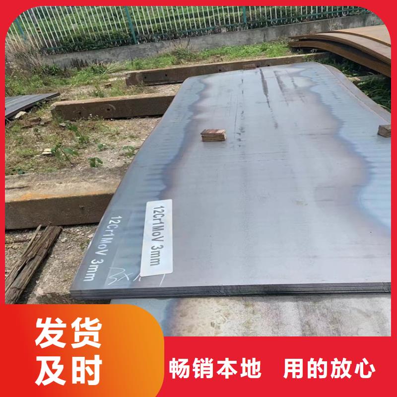 合金钢板15CrMo-12Cr1MoV钢板诚信经营质量保证