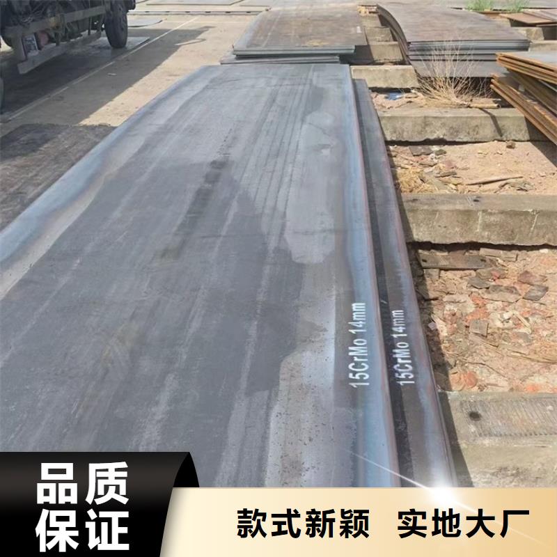 合金鋼板15CrMo-12Cr1MoV鍋爐容器板實(shí)拍展現(xiàn)