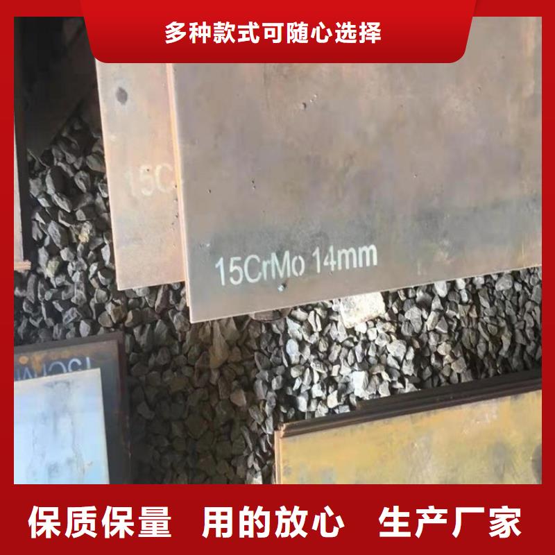 合金鋼板15CrMo-12Cr1MoV鍋爐容器板優(yōu)選原材