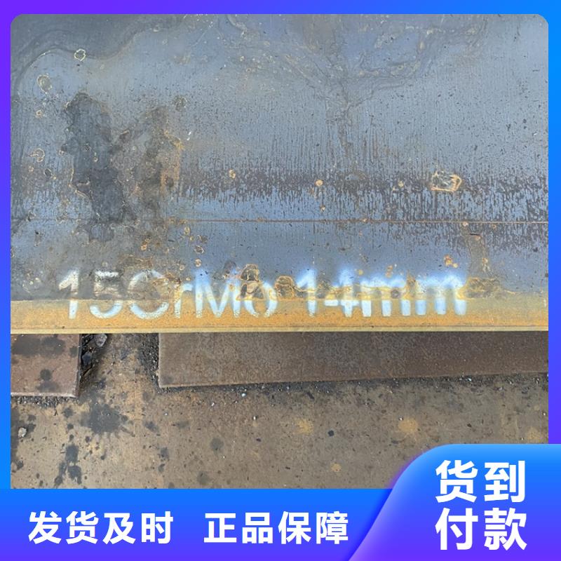 合金鋼板15CrMo-12Cr1MoV鍋爐容器板實(shí)拍展現(xiàn)
