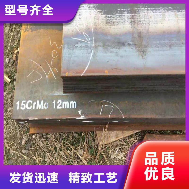 合金鋼板15CrMo-12Cr1MoV鍋爐容器板實(shí)拍展現(xiàn)