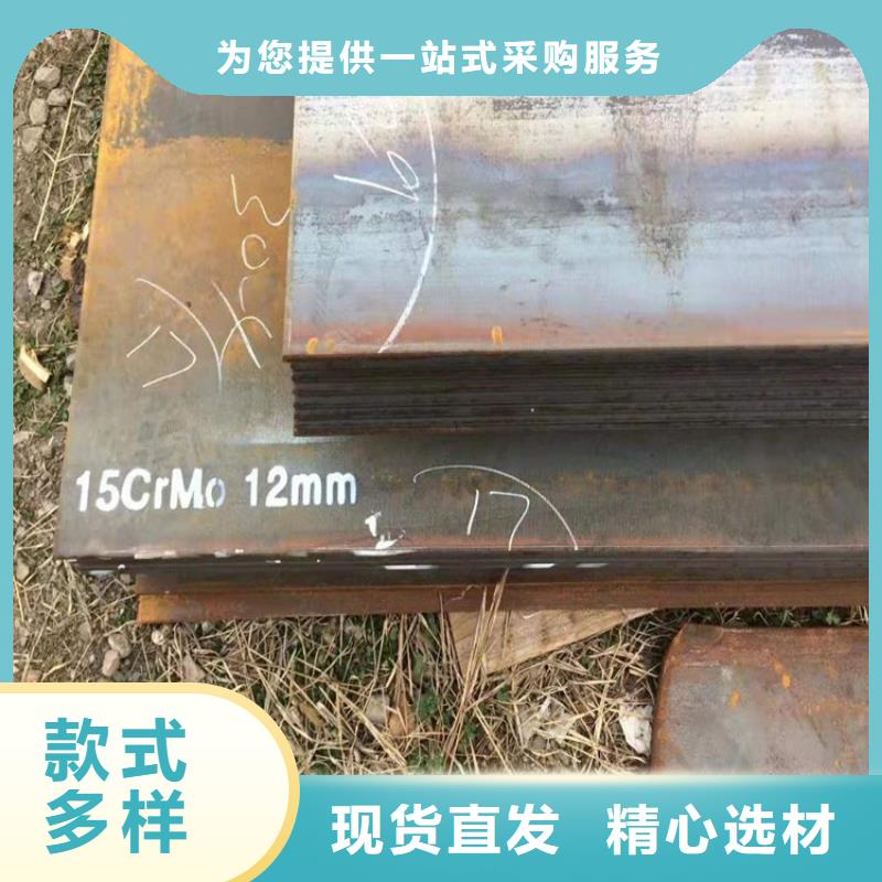 合金鋼板15CrMo-12Cr1MoV鍋爐容器板優(yōu)選原材