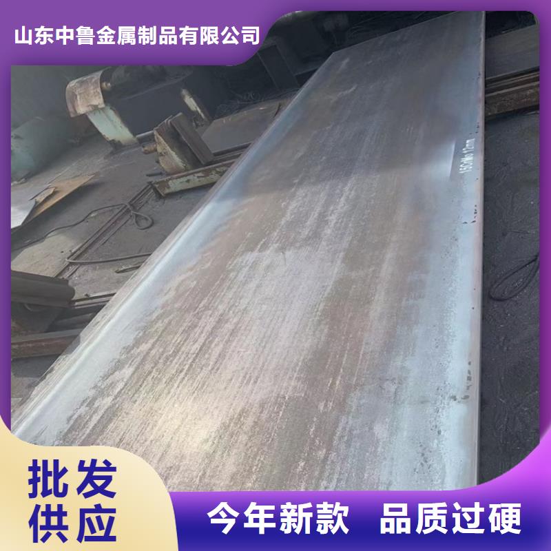 合金鋼板15CrMo-12Cr1MoV鍋爐容器板優(yōu)選原材