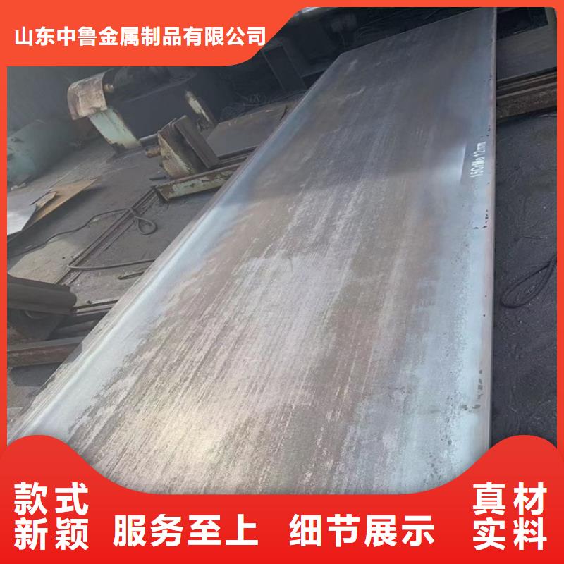 合金鋼板15CrMo-12Cr1MoV鍋爐容器板實(shí)拍展現(xiàn)