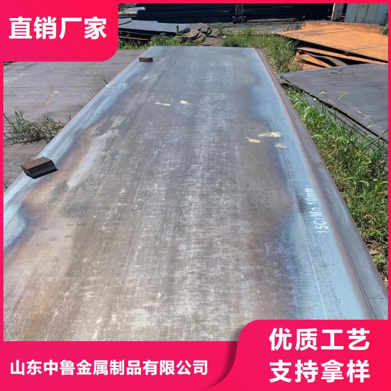 合金鋼板15CrMo-12Cr1MoV鍋爐容器板實(shí)拍展現(xiàn)