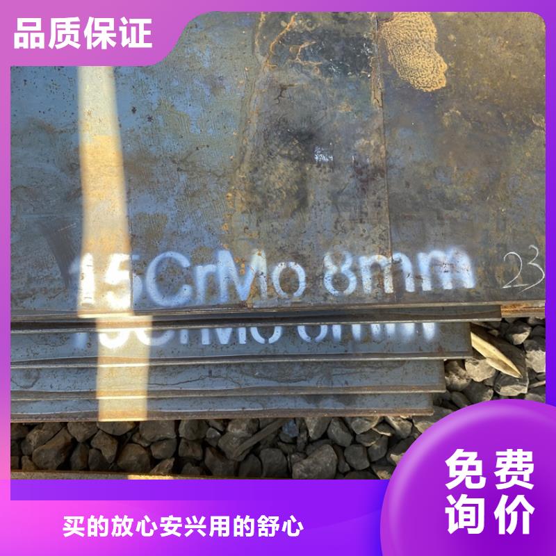 合金鋼板15CrMo-12Cr1MoV鍋爐容器板實(shí)拍展現(xiàn)