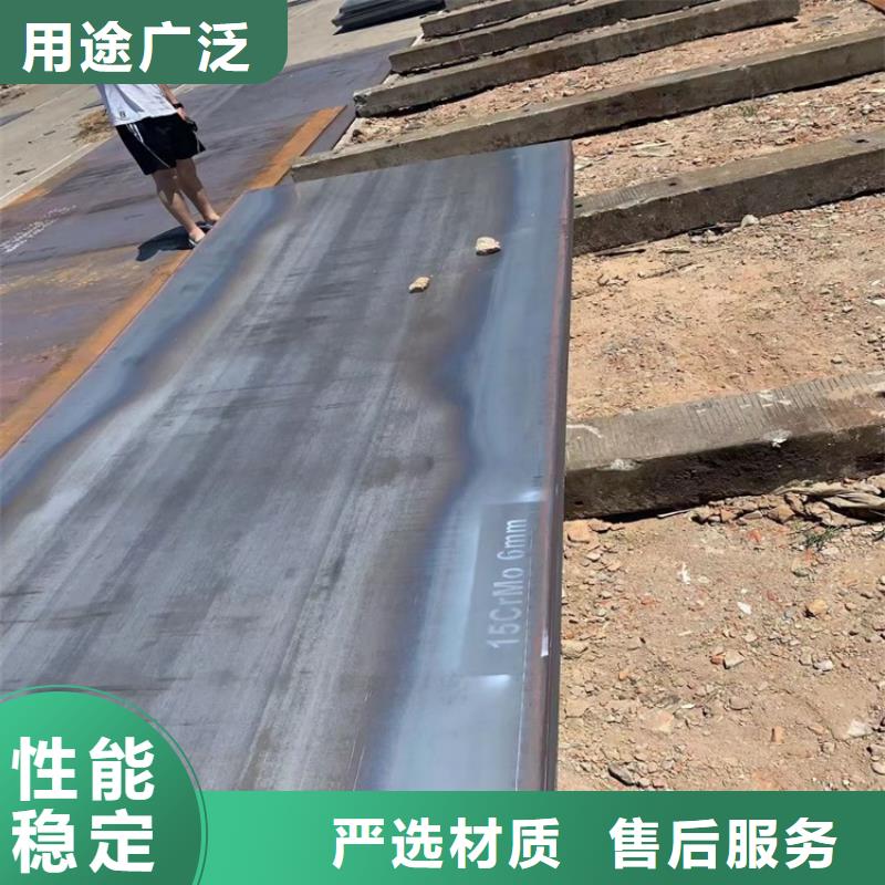 合金鋼板15CrMo-12Cr1MoV鍋爐容器板實(shí)拍展現(xiàn)
