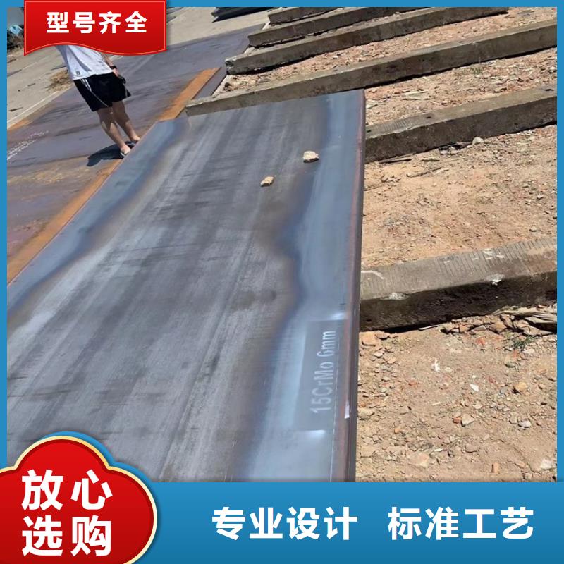 合金鋼板15CrMo-12Cr1MoV鍋爐容器板優(yōu)選原材