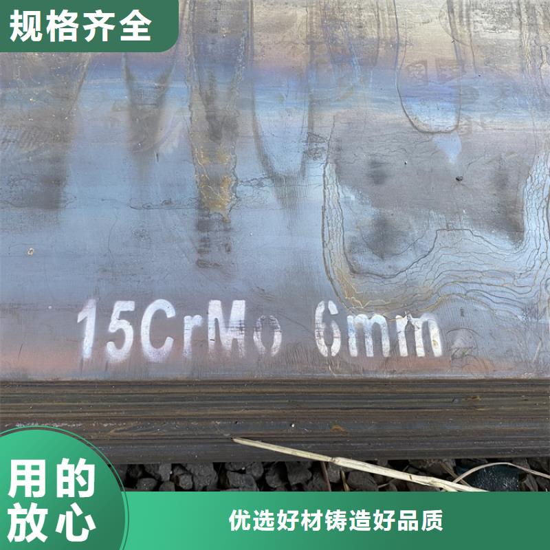 合金鋼板15CrMo-12Cr1MoV鍋爐容器板實(shí)拍展現(xiàn)