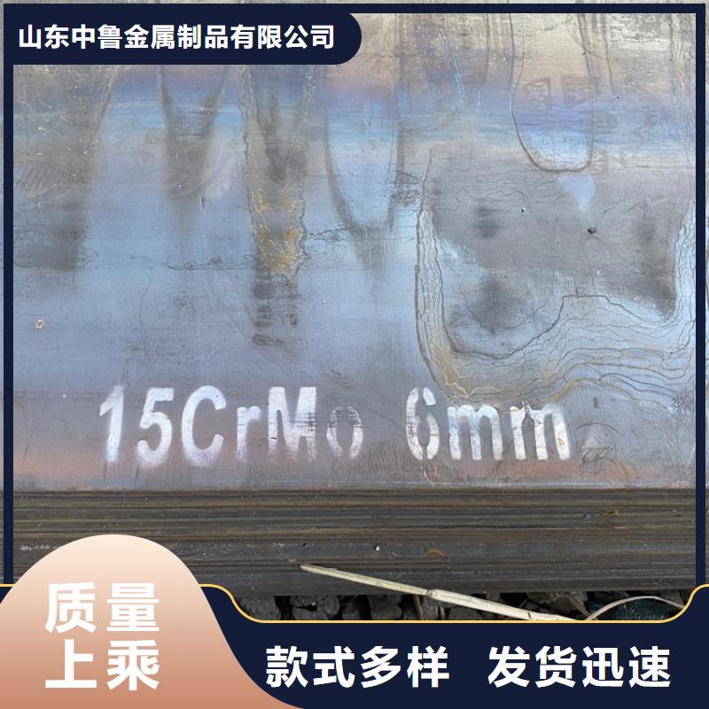 合金鋼板15CrMo-12Cr1MoV鍋爐容器板優(yōu)選原材