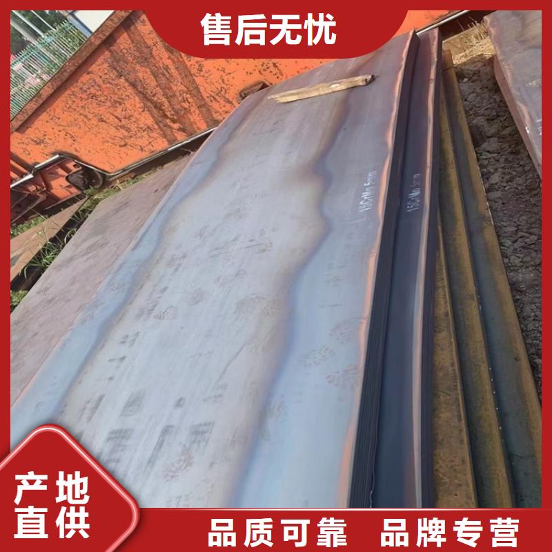 合金鋼板15CrMo-12Cr1MoV鍋爐容器板實(shí)拍展現(xiàn)