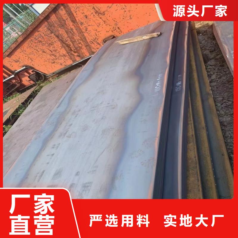 合金鋼板15CrMo-12Cr1MoV鍋爐容器板優(yōu)選原材