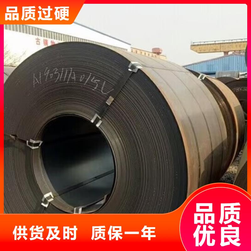 廣州Q355NHB下料廠家