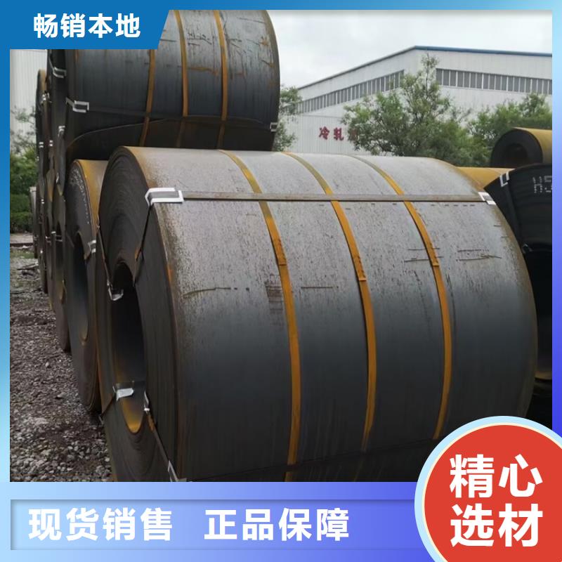 耐候鋼板SPA-H-Q235NH-Q355NH鍋爐容器板品類(lèi)齊全
