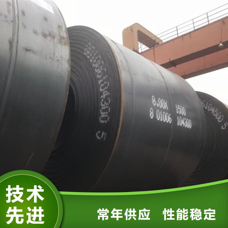 廣州Q355NHB下料廠家