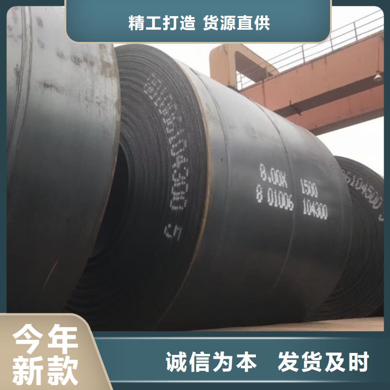耐候鋼板SPA-H-Q235NH-Q355NH,猛板猛板廠家直接面向客戶