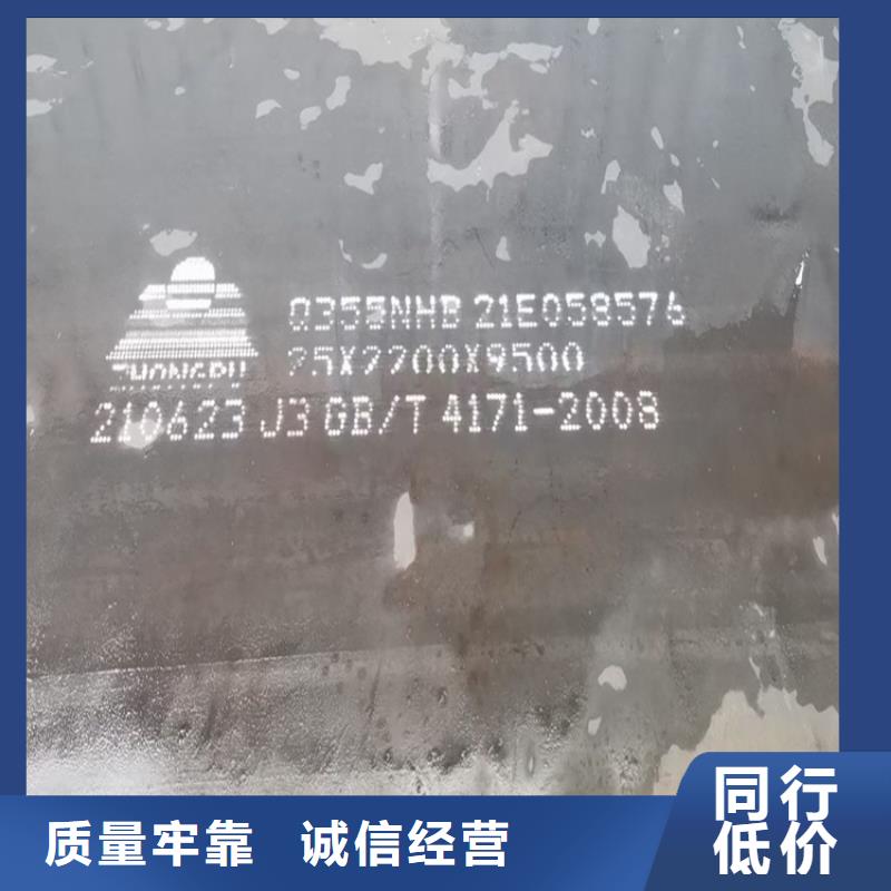 锅炉容器板视频-锅炉容器板-江西省赣州市本土厂家-章贡|崇义|吉安|南昌|新余|上饶