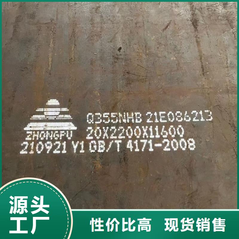 耐候鋼板SPA-H-Q235NH-Q355NH鍋爐容器板質(zhì)量檢測(cè)