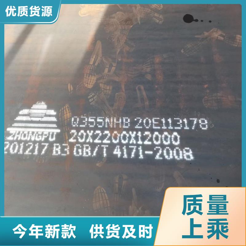 耐候鋼板SPA-H-Q235NH-Q355NH,猛板猛板廠家直接面向客戶