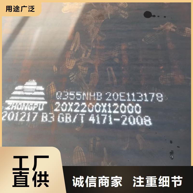 耐候钢板SPA-H-Q235NH-Q355NH,锅炉容器板专业厂家