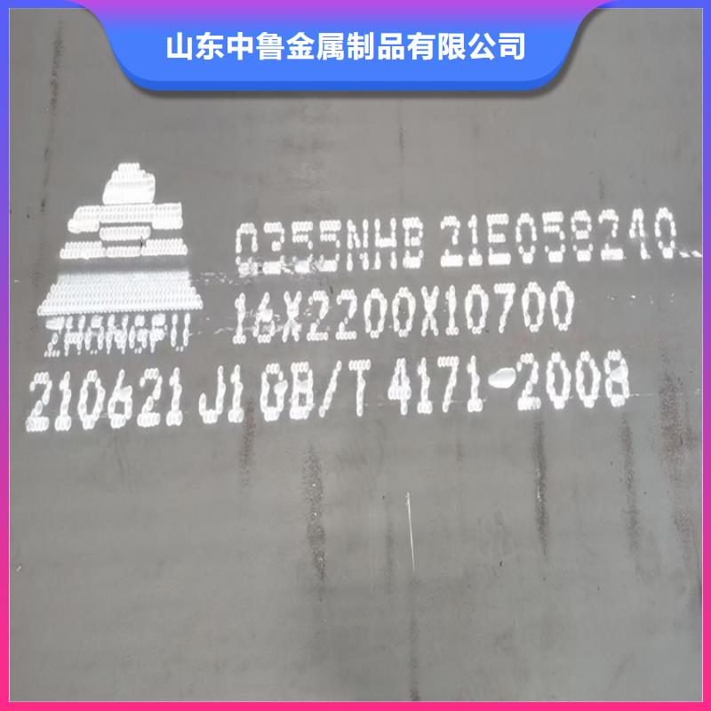 耐候钢板SPA-H-Q235NH-Q355NH,锅炉容器板专业厂家
