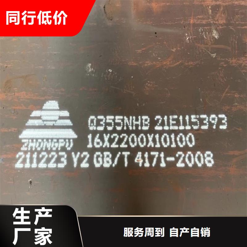耐候钢板SPA-H-Q235NH-Q355NH弹簧钢板源头厂家