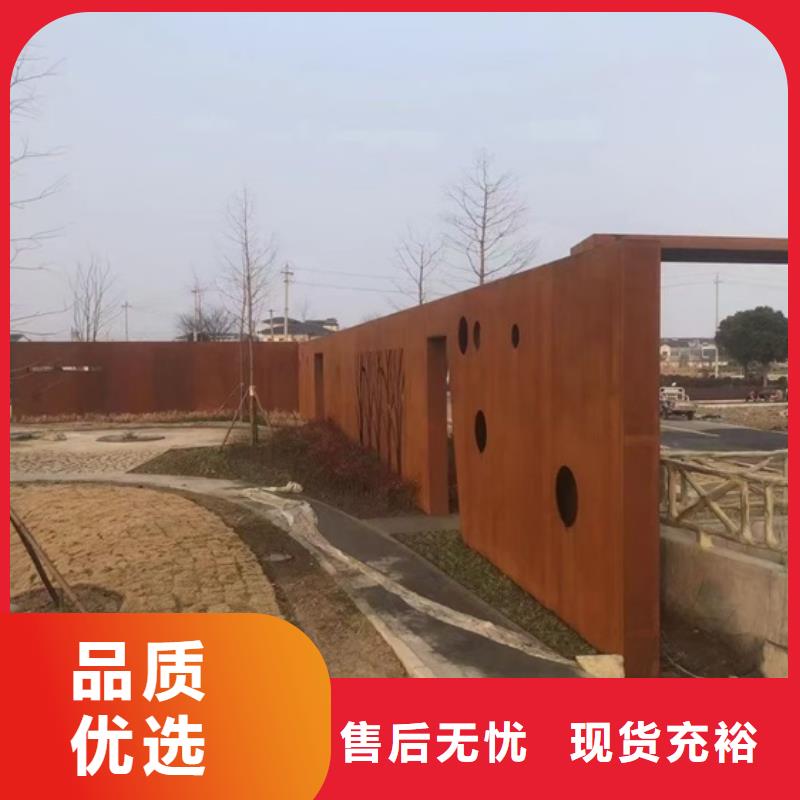 耐候钢板SPA-H-Q235NH-Q355NH弹簧钢板的图文介绍