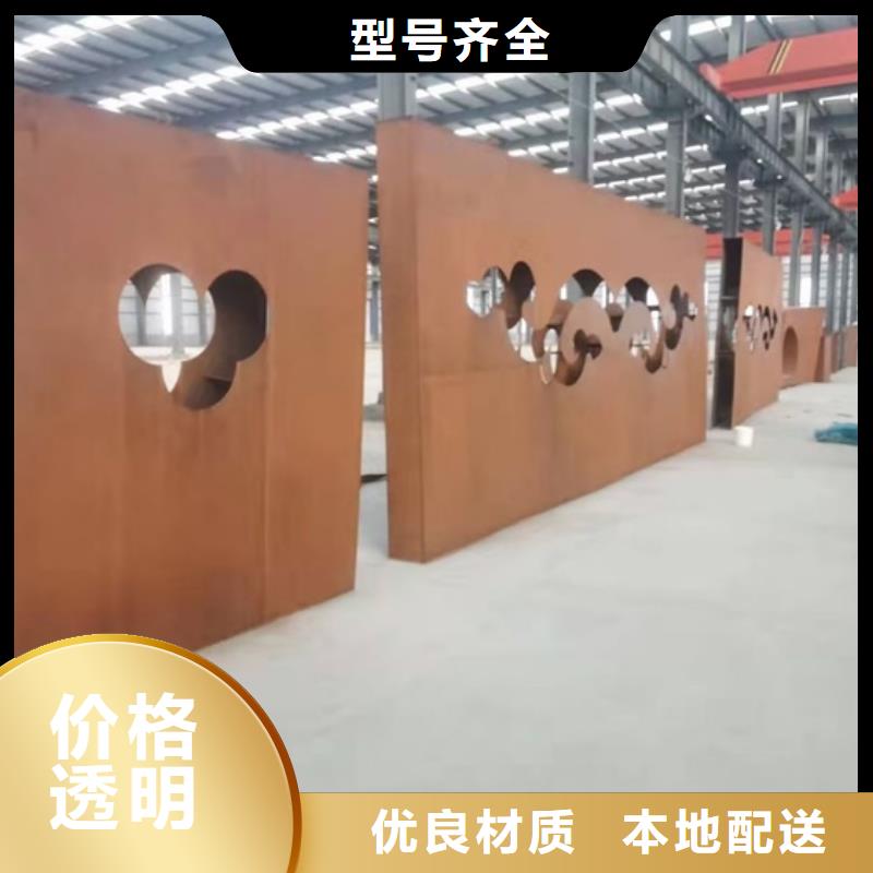 耐候钢板SPA-H-Q235NH-Q355NH,弹簧钢板专业信赖厂家