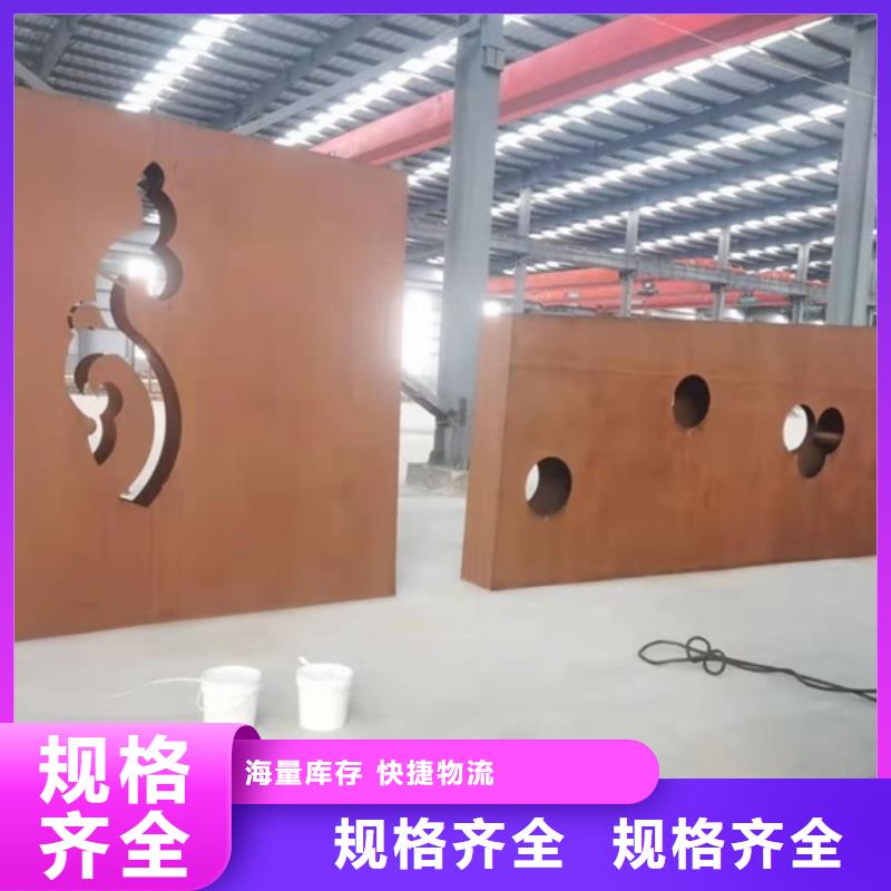 【耐候鋼板SPA-H-Q235NH-Q355NH】猛板好產(chǎn)品好服務(wù)