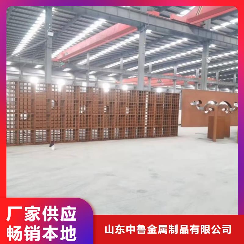 耐候鋼板SPA-H-Q235NH-Q355NH,耐磨鋼板產(chǎn)地廠家直銷(xiāo)