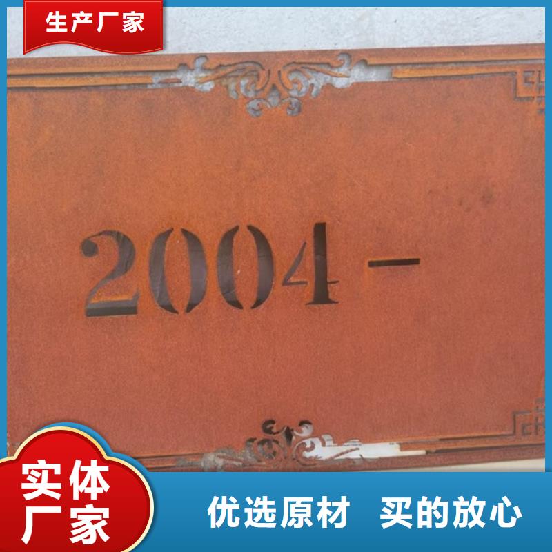 丹東Q355NHB加工廠家